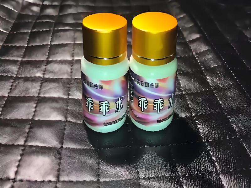 女士专用红蜘蛛4976-NZ型号